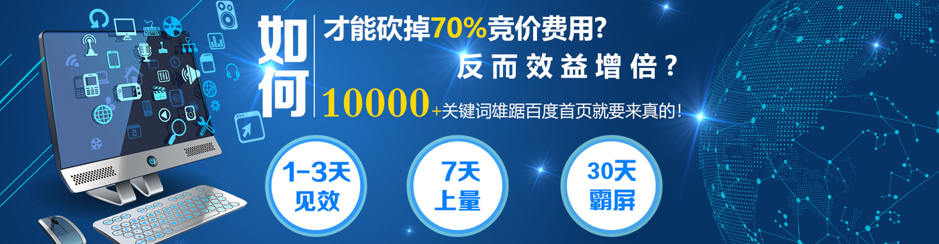 右玉信息流营销