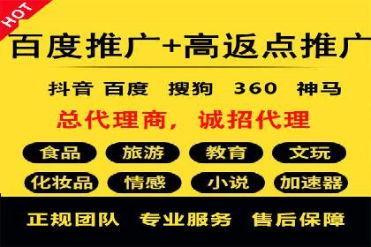 百度竞价推广运营的秘诀：从失败到成功的转变